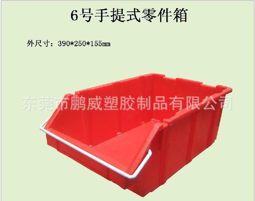 工廠(chǎng)現(xiàn)貨 南京 組合式物料盒 五金分類(lèi)斜口盒 免費(fèi)配支柱